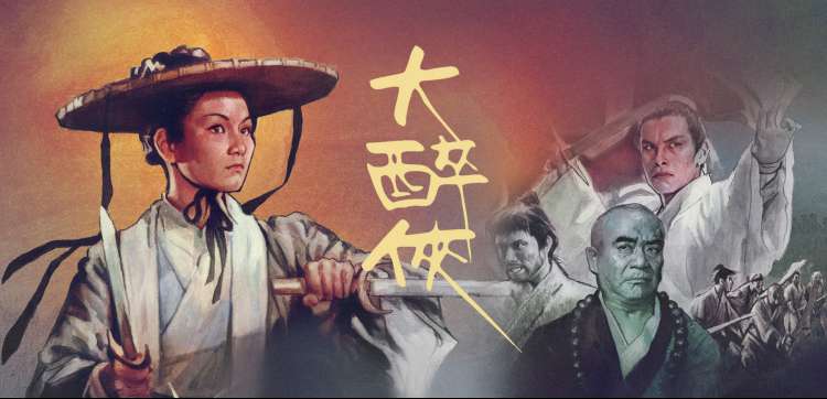 漠路真石漆选材站站标